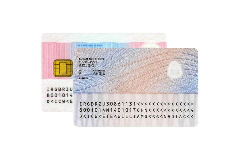 اپلیکیشن احراز هویت انگلیس 7