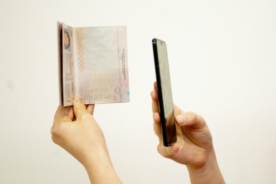 اپلیکیشن احراز هویت انگلیس 6